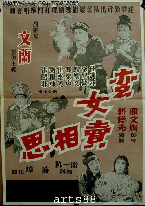 不动产证施行时间